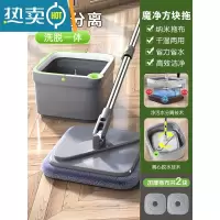 敬平拖把家用一拖净新款自动旋转免手洗拖布懒人吸水平板墩布拖地器