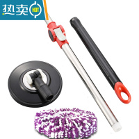 敬平旋转拖把杆拖把头替换头通用拖布杆单杆墩布拖地头墩布头配件大全