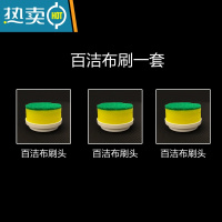 敬平手持无线电动清洁刷厨房浴室强力电动清洗刷子瓷砖地砖刷洗碗器 3个备用百洁布刷(不含机子)