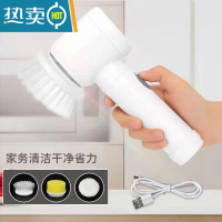 敬平电动清洁刷厨房卫生间清洁洗碗刷碗手持无线电动刷子水池洗锅 豪华充电款强力去污[含3个刷头]