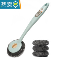 敬平洗碗清洁刷子厨房长柄洗锅刷不锈钢钢丝球家用大号洗碗锅刷锅器 [蓝色]一把手柄+3个钢丝球