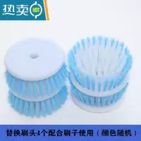 敬平刷锅器厨房长柄不伤锅家用清洁刷菜板灶台去污洗碗锅刷子 4个锅刷替换头