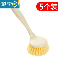 敬平带手柄洗锅刷厨房家用清洁不粘油刷锅碗器刷子锅刷长柄刷洗碗刷 5个装