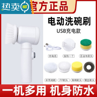 敬平电动清洁刷厨房卫生间清洁器刷碗器手持无线电动刷子洗锅 USB款豪华版[含五个刷头送挂钩&含USB数据线]