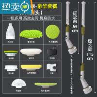 敬平电动清洁刷厨房卫生间清洁器刷碗器手持无线电动刷子洗锅 升级款电动清洁刷[绿色]9种刷头送挂钩&含充电插头]