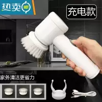 敬平手持无线电动清洁刷厨房浴室强力电动清洗刷子瓷砖地砖刷洗碗器 升级充电款1套(含3个平头刷)