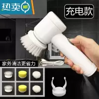 敬平手持无线电动清洁刷厨房浴室强力电动清洗刷子瓷砖地砖刷洗碗器 升级充电款1套(含6个刷头)