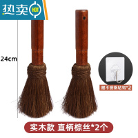 敬平 椰棕锅刷正宗 不粘油洗锅刷子刷锅器厨房洗碗碟刷炊帚老式 实木直柄2个装