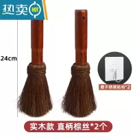 敬平 椰棕锅刷正宗 不粘油洗锅刷子刷锅器厨房洗碗碟刷炊帚老式 实木直柄2个装