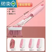敬平刷锅器厨房长柄清洁刷去油家用不伤锅洗锅海绵刷洗碗刷子 粉[1个高配头+3个海绵头]