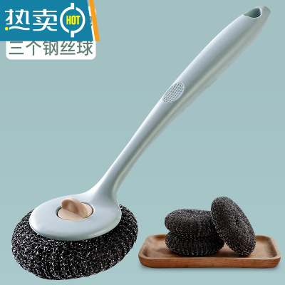 敬平厨房长柄洗锅刷洗碗清洁刷子家用大号不锈钢钢丝球洗碗锅刷锅器 蓝色-洗锅刷一把+3个钢丝球