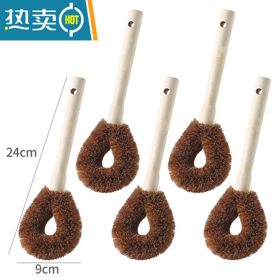 敬平椰棕刷锅器洗锅刷洗碗刷子厨房用刷长柄清洁刷子洗碗器 5个装椰棕锅刷(耐用一年/90%选择)