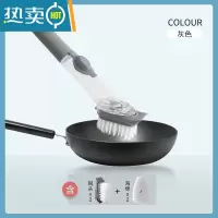 敬平刷锅器洗碗家用厨房清洁刷自动加液洗锅刷海绵刷碗硅胶长柄刷子 灰色豪华款[2个毛刷+2个海绵刷]