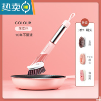 敬平刷锅器洗碗清洁家用厨房除垢油污洗锅刷海绵刷碗长柄刷子 薄雾粉(升级三合一刷头)