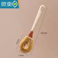敬平椰棕刷锅器洗锅刷锅刷子洗碗刷子厨房用刷长柄清洁刷子洗碗器 粉色-1个装