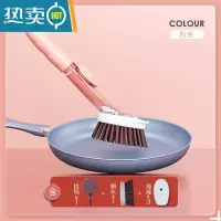 敬平刷锅器洗碗家用厨房清洁刷自动加液洗锅刷海绵刷碗硅胶长柄刷子 粉色升级款[1个毛刷+3个海绵刷]