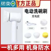 敬平电动清洁刷厨房卫生间清洁器刷碗器手持无线电动刷子洗锅 USB款豪华版[含三个刷头送挂钩&含USB数据线]