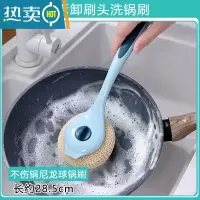 敬平家用厨房清洁刷子去油污长柄榉木洗锅刷不伤锅刷碗炊帚刷刷锅器 蓝色塑料手柄