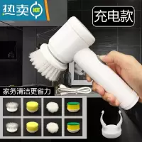 敬平手持无线电动清洁刷厨房浴室强力电动清洗刷子瓷砖地砖刷洗碗器 升级充电款1套(含8个刷头)