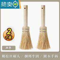 敬平洗锅刷家用不伤锅清洗器厨房专用长柄洗锅清洁工具去污洗碗刷子 木色两个装