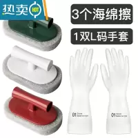 敬平刷子清洁刷去污浴缸刷瓷砖刷子厨房灶台刷洗锅器洗碗水池海绵擦 3个双孔刷子+1双字母款手套(L码)