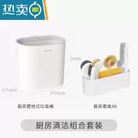 敬平刷锅器厨房清洁收纳六件套洗锅刷子洗碗海绵杯刷灶台去污清洁刷 厨房收纳清洁套装