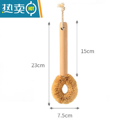 敬平正宗椰棕洗锅刷厨房用品器不粘油锅刷子长柄洗碗去污清洁刷 手柄加长版