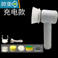 敬平电动清洁水池洗碗器多功能家用浴室卫生间厨房瓷砖浴缸地板刷子 充电款1套5刷头