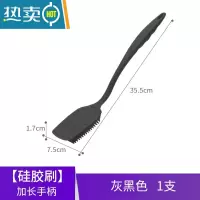 敬平硅胶锅刷不粘锅洗碗器洗锅刷清洁刷不伤锅清洁刷厨房刷子 硅胶刷-深灰色单支