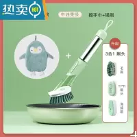 敬平刷锅器洗碗清洁家用厨房除垢油污洗锅刷海绵刷碗长柄刷子 牛油果绿(升级三合一刷头)+企鹅擦手巾