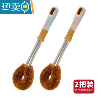 敬平长柄椰棕锅刷洗锅刷洗碗刷子家用清洁去污刷锅器厨房用刷 2把装