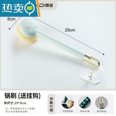 敬平厨房刷锅器家用长柄不脏手洗碗去污清洁刷多功能壁挂式洗锅刷子 浅衫绿[送挂钩]