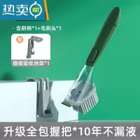 敬平家用刷锅器厨房洗锅长柄刷子自动加液清洁油污懒人海绵洗碗锅刷 墨绿色(含刷柄*1+刷头*1)赠磁吸收纳架*1