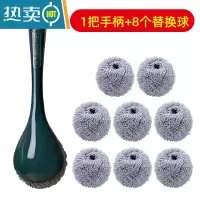 敬平带柄厨房洗锅刷子纳米清洁球家居清洁刷家用清洁洗碗刷洗锅刷器 绿色-纳米清洁刷[一个手柄+8个替换球]