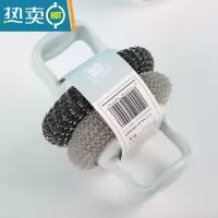 敬平厨房用刷钢丝球洗锅刷可拆卸刷锅刷子不锈钢刷碗器清洁刷洗碗刷 2个装-颜色随机