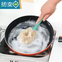 敬平plazotta棕锅刷厨房用刷洗锅刷洗碗洁厨房长柄刷锅刷子