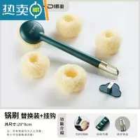 敬平厨房刷锅器家用长柄不脏手洗碗去污清洁刷多功能壁挂式洗锅刷子 轻奢绿[刷子替换装+挂钩]