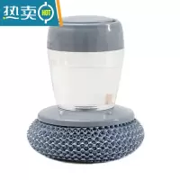 敬平自动加液洗锅刷钢丝球刷锅短柄清洁刷厨房用洗碗刷子注液盘刷器 加液PET球刷