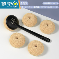 敬平不伤锅刷锅器长柄锅刷洗锅刷子家用厨房不粘锅洗碗清洁替换刷头 黑色[带5个涤纶球刷头]