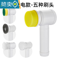 敬平电动清洁刷厨房手持多功能清洗刷子家用刷锅灶台强力去污清洁器 小号电动清洁刷[充电款]-五种刷头