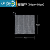 敬平洗碗刷碗洗锅刷锅器清洁家用厨房刷子刷杯子钢丝网清洁球 细环焊接10*10cm(尺寸较小)·*