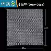 敬平洗碗刷碗洗锅刷锅器清洁家用厨房刷子刷杯子钢丝网清洁球 细环焊接20*20cm(强烈推荐)·*