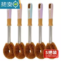 敬平长柄椰棕锅刷洗锅刷洗碗刷子家用清洁去污刷锅器厨房用刷 5把装
