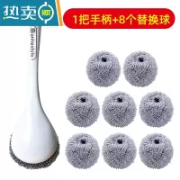 敬平带柄厨房洗锅刷子纳米清洁球家居清洁刷家用清洁洗碗刷洗锅刷器 白色-纳米清洁刷[一个手柄+8个替换球]