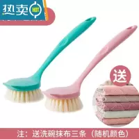 敬平长柄刷锅器洗锅刷子家用厨房清洁去污水槽灶台洗碗锅刷 升级款-大号2把装[免沾手不伤锅]送3条抹布