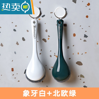 敬平不伤锅刷锅器洗碗器刷子刷碗工具锅刷厨房用不粘锅刷家用工具 [北欧绿]一个+[象牙白]一个