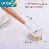 敬平长柄榉木洗锅刷不粘锅专用刷锅器厨房去污清洁洗碗刷子 [木柄剑麻]锅刷*1送挂钩1个