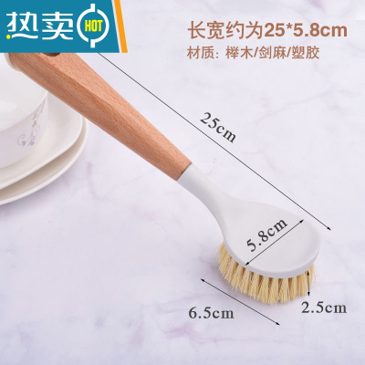 敬平长柄榉木洗锅刷不粘锅专用刷锅器厨房去污清洁洗碗刷子 [木柄剑麻]锅刷*1送挂钩1个