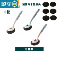 敬平厨房长柄清洁刷家用去污洗锅刷洗碗刷水槽灶台清洁刷子洗杯饭店 三色混装刷锅神器3把装 [加6个不锈钢球
