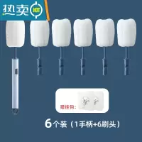 敬平杯刷洗杯子器刷水杯清洁洗奶瓶刷碗海绵长柄小刷子无死角去茶渍 蓝色+5个替换头+2挂钩
